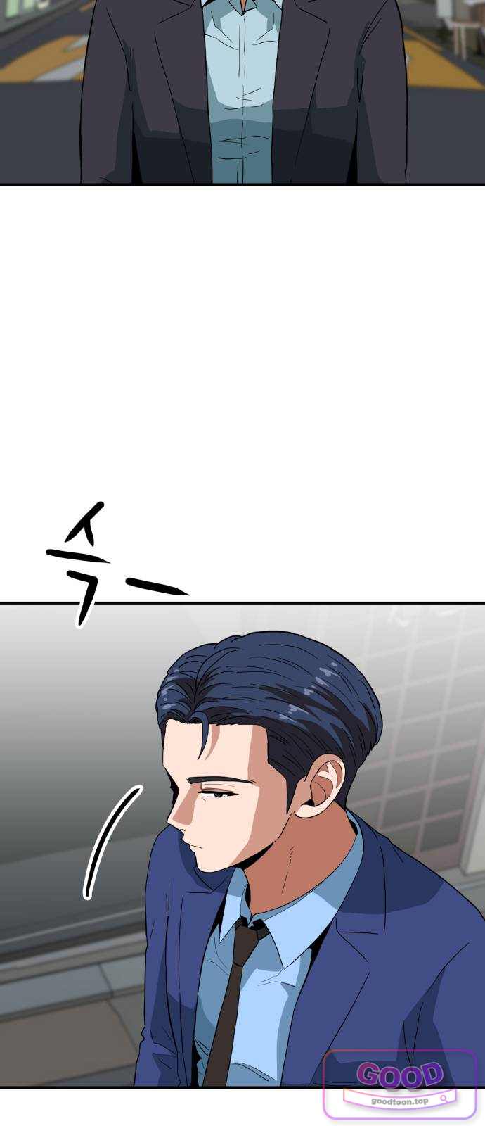 최강 매니저 58화 11