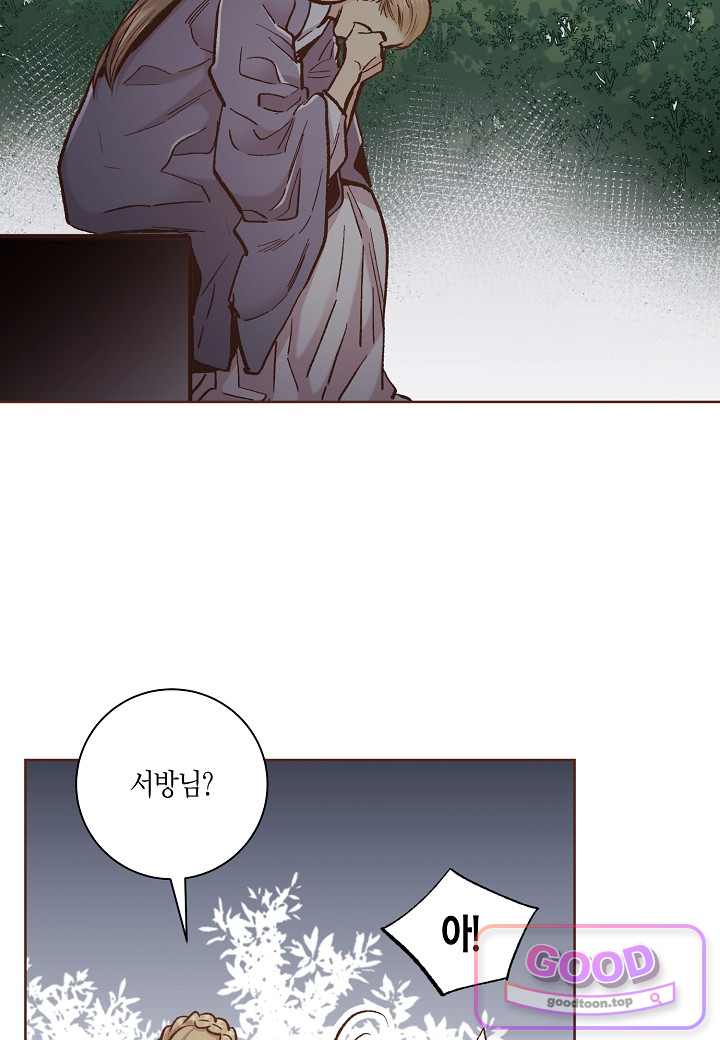 404. 눈이 나려 꽃 202화 (2) 5