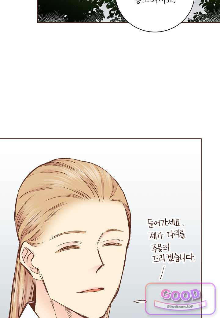 404. 눈이 나려 꽃 202화 (2) 7