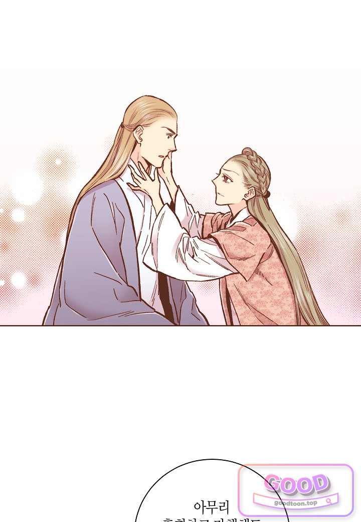 404. 눈이 나려 꽃 202화 (2) 10
