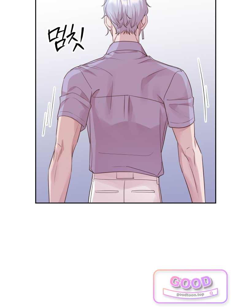 목숨을 다해 꼬셔라 45화 10