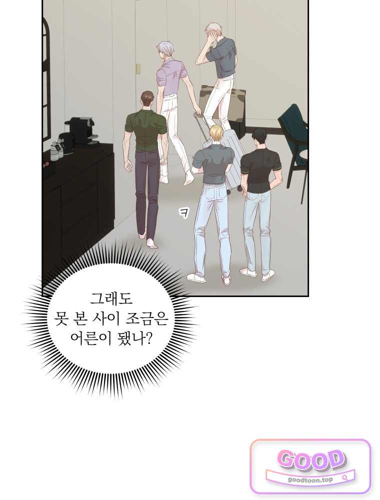 목숨을 다해 꼬셔라 45화 17