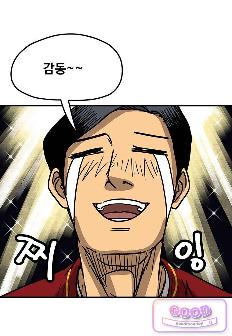 야구의 정치 115화 1