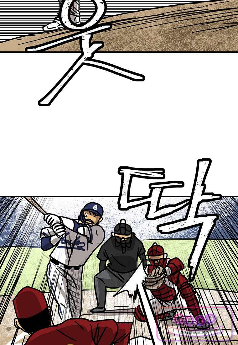 야구의 정치 115화 7