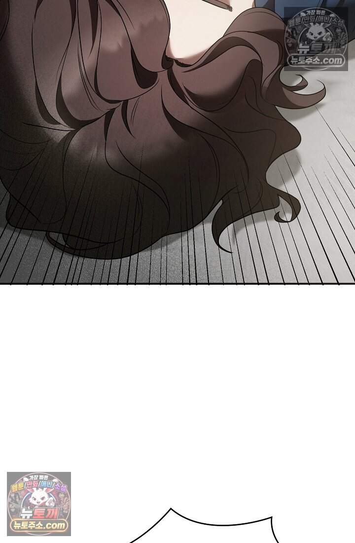 SSS급 회귀자는 양심도 없습니다 26화 6