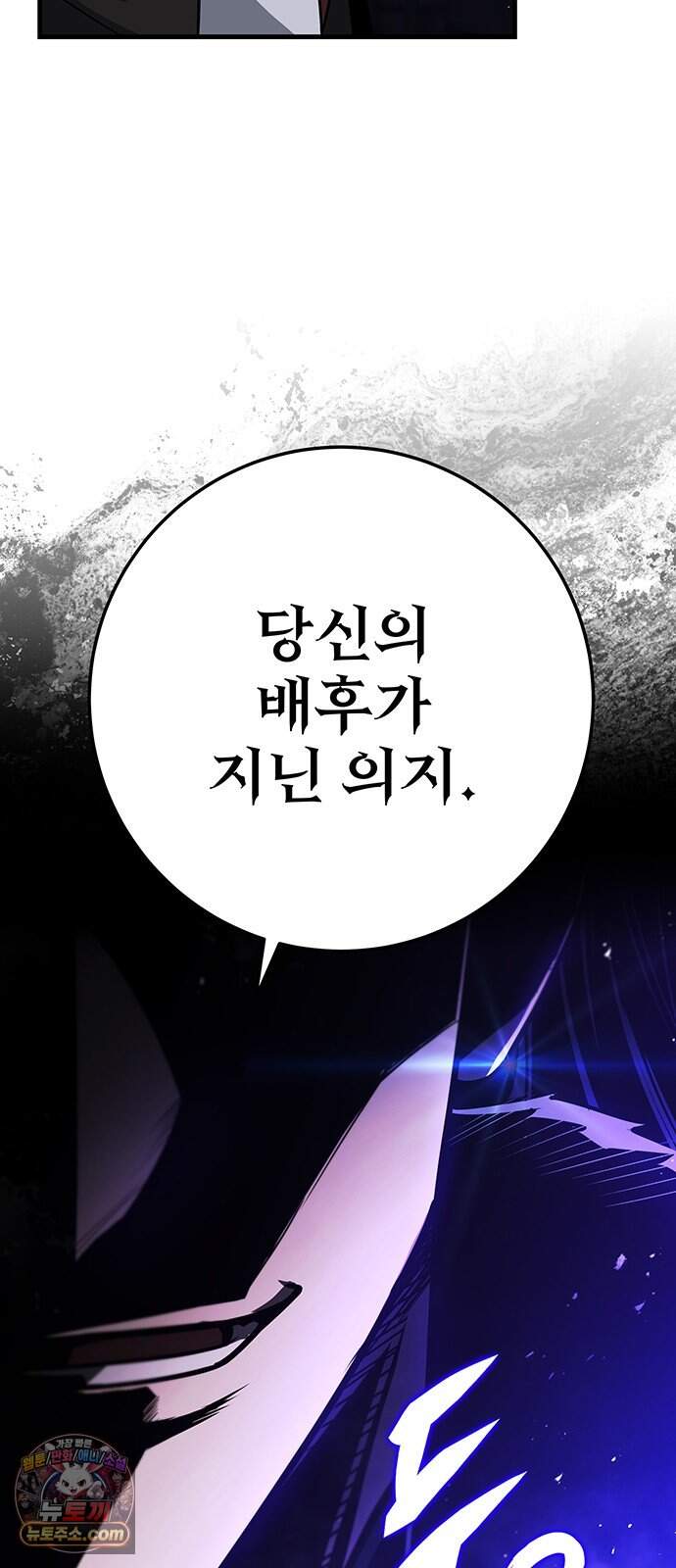 황제의 검 128화 4