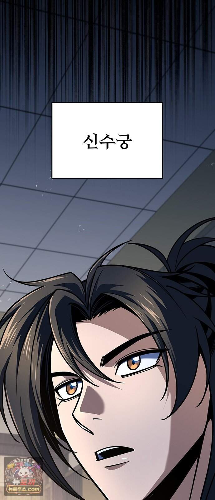 황제의 검 128화 6