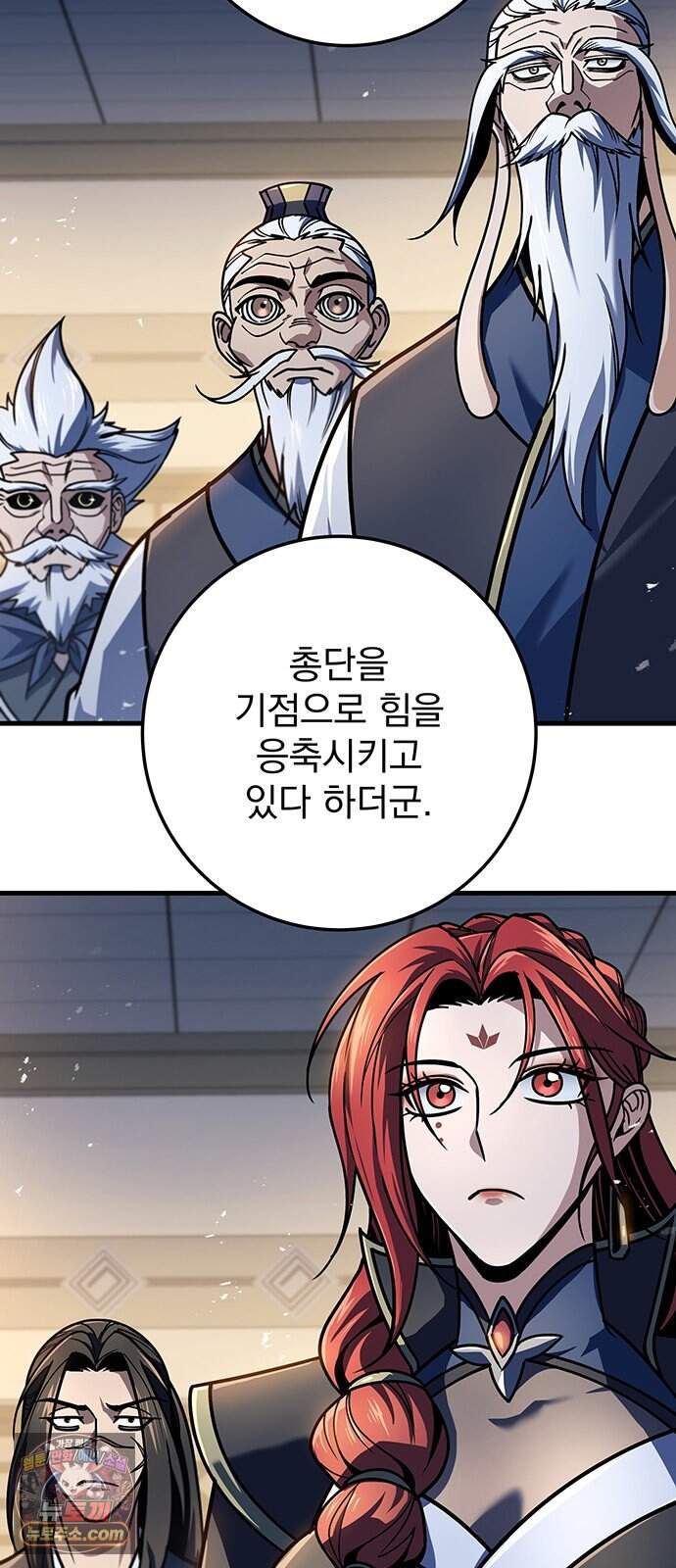 황제의 검 128화 9