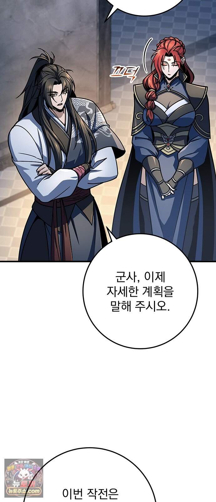 황제의 검 128화 18