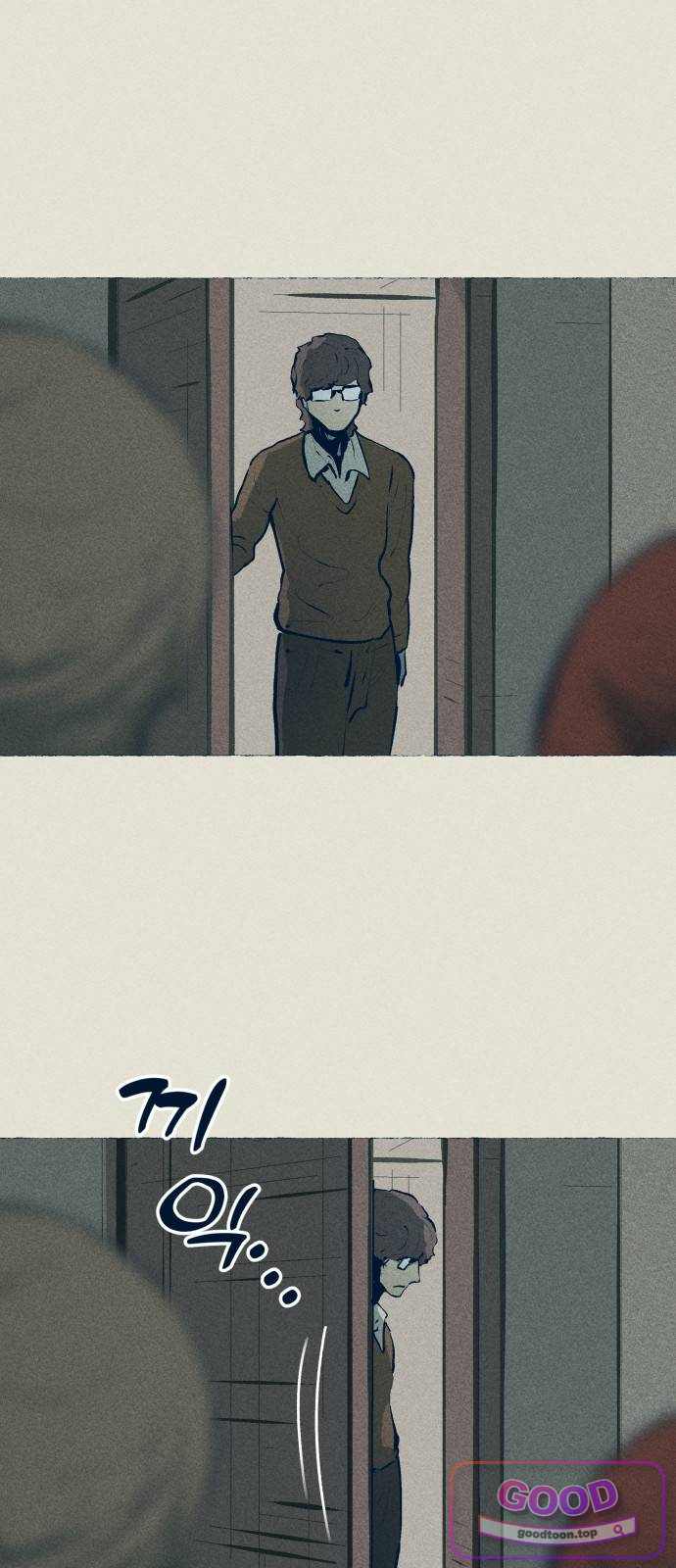 철과 얼음의 여정 33화. 스크림쇼-살붙이-송별 5