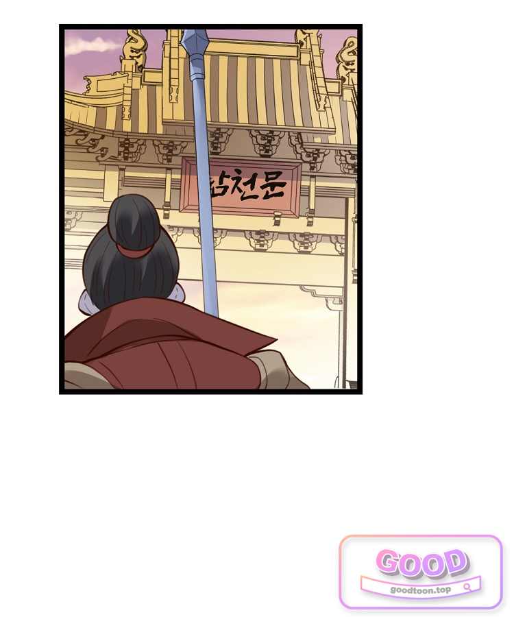알고 보니 최강 신선 331화 6