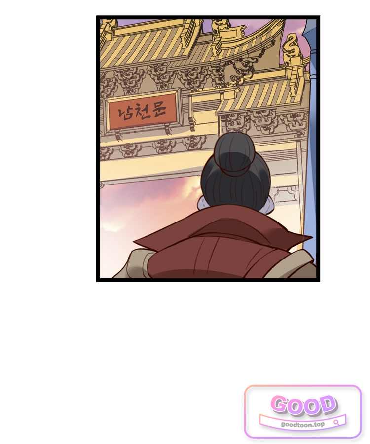 알고 보니 최강 신선 331화 7