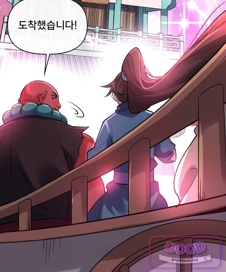 알고 보니 최강 신선 331화 59