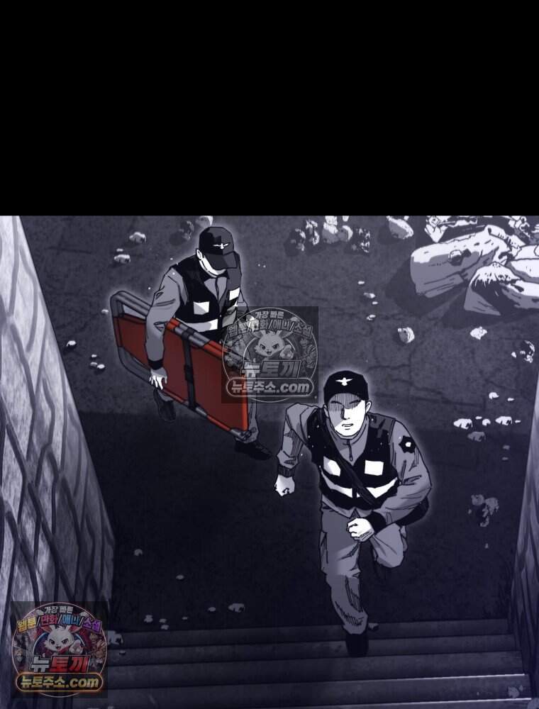 악어 12화 8