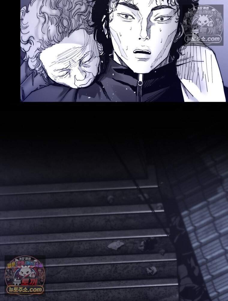 악어 12화 11