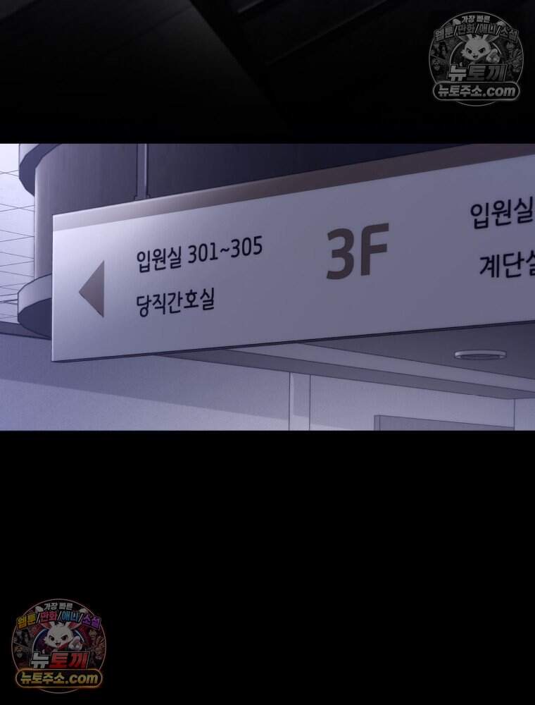 악어 12화 14