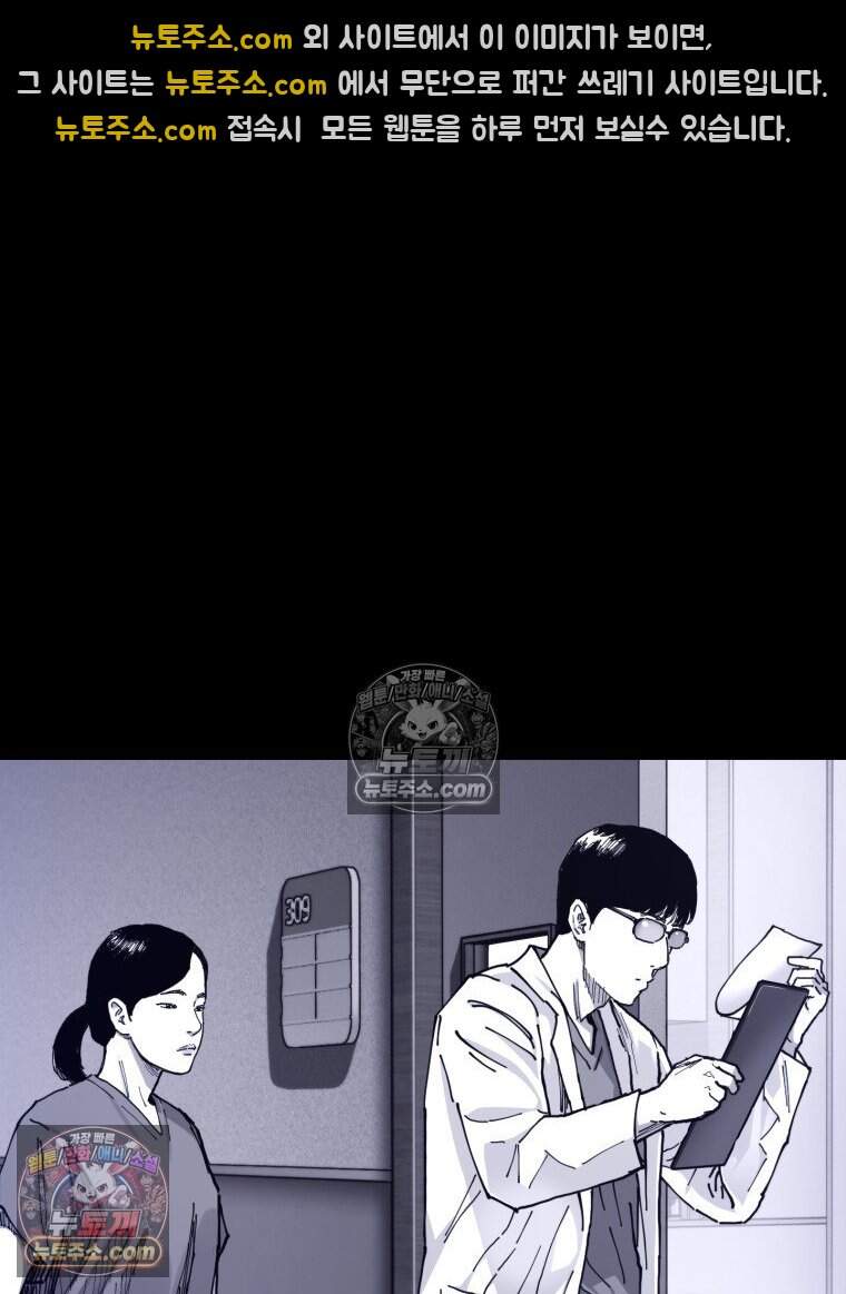 악어 12화 15