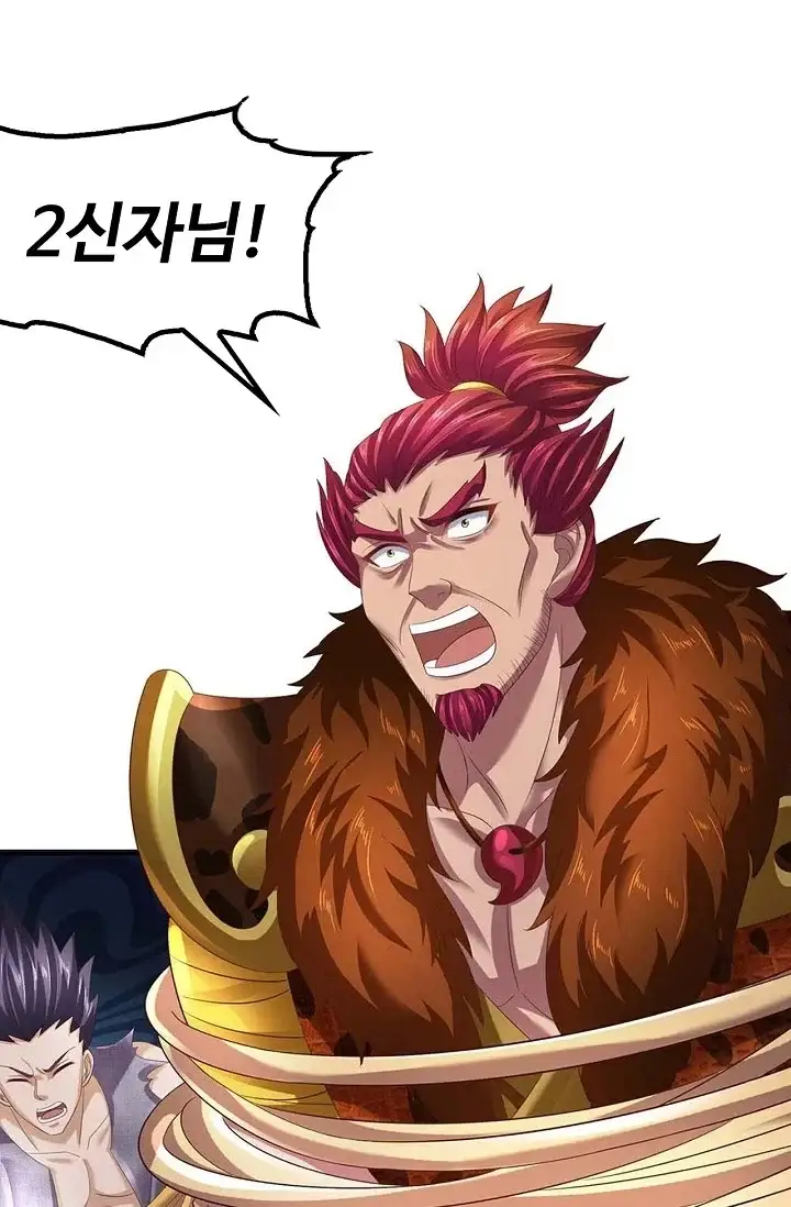 만계 출석 시스템 215화 16