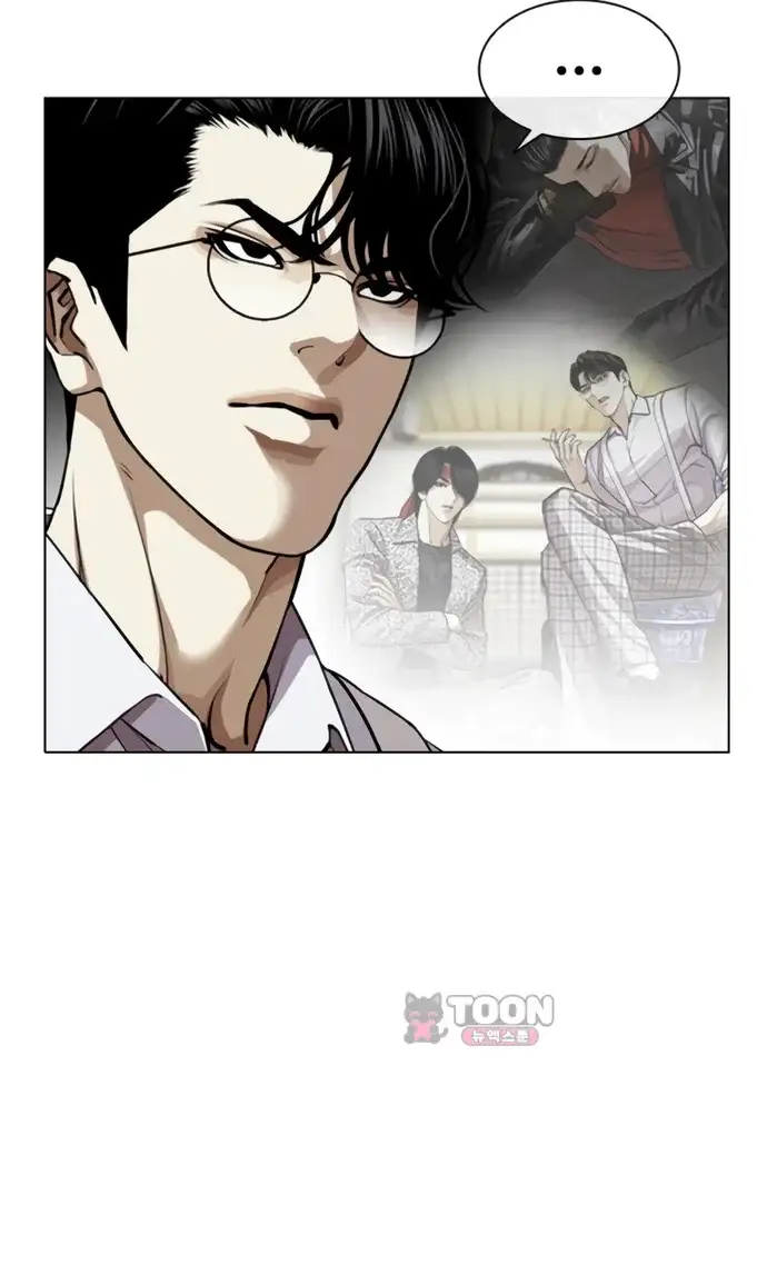 외모지상주의 622화 16