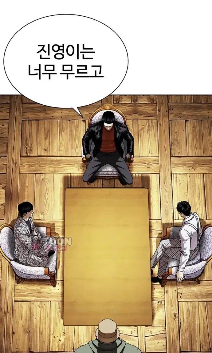 외모지상주의 622화 19