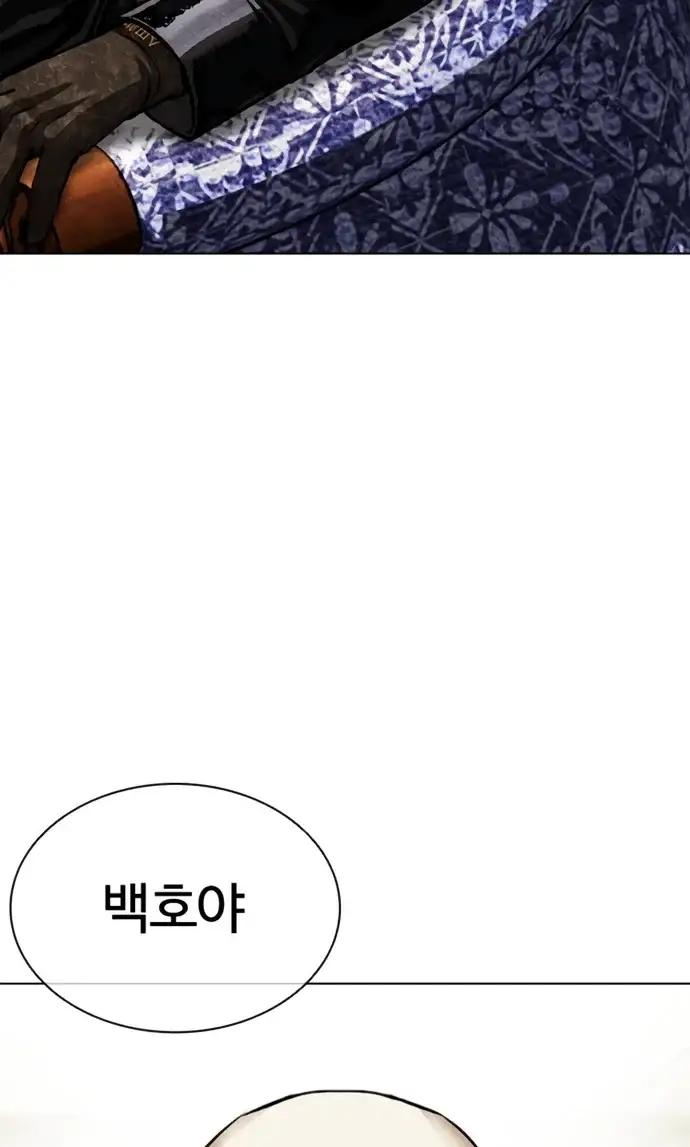외모지상주의 622화 29