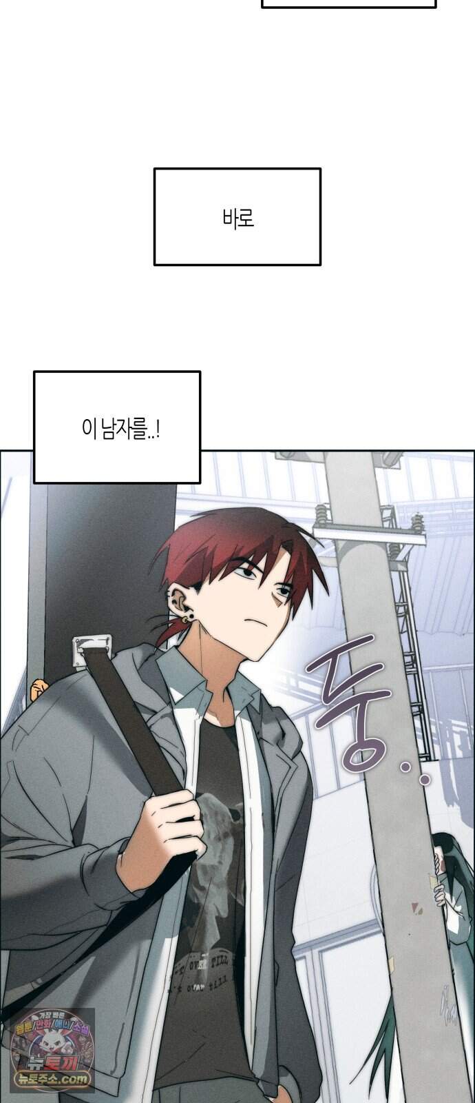 2026 루키 단편선 7화. 소복소복 - 만불 작가 19