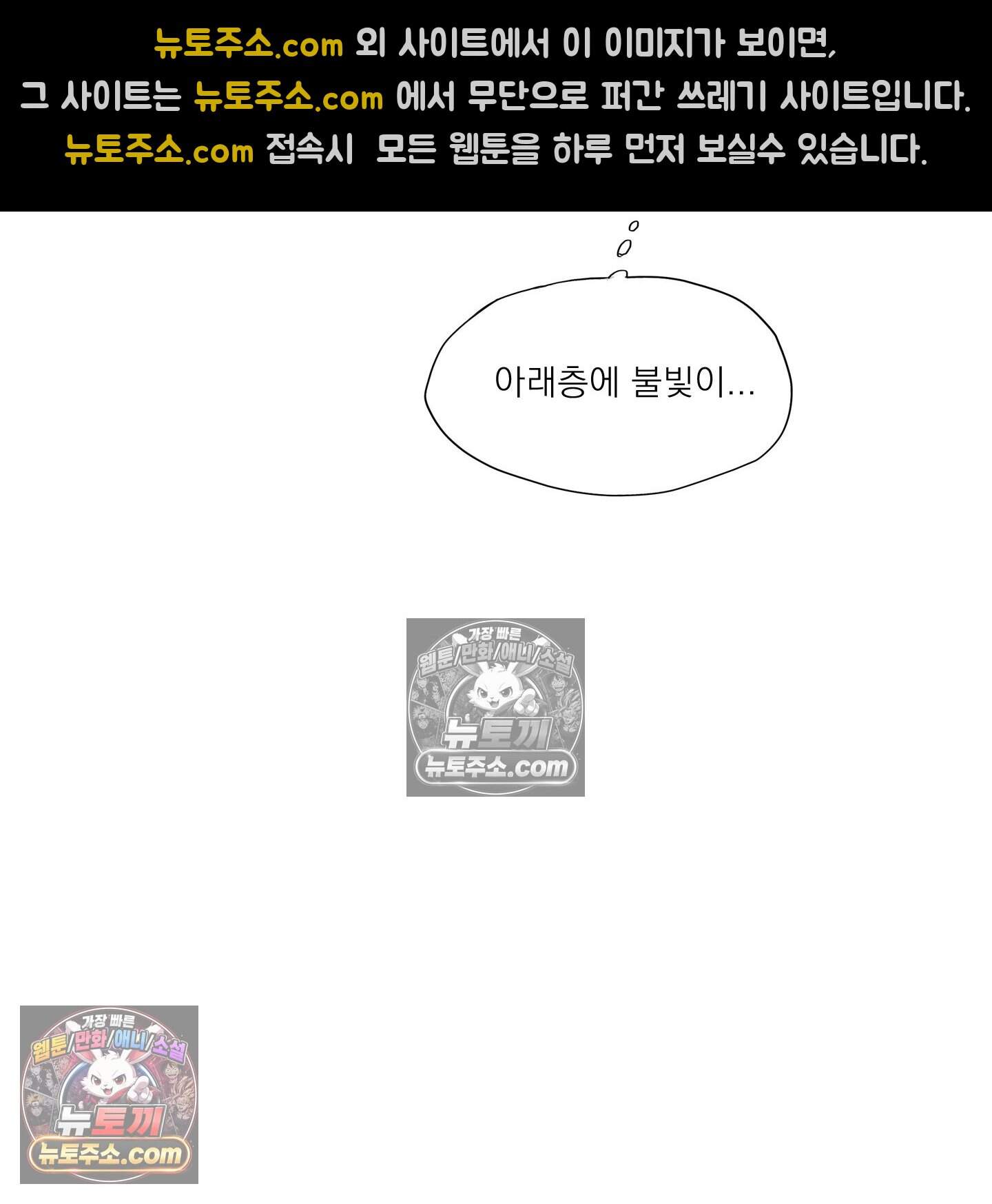 그저 보통의 가족 18화 13