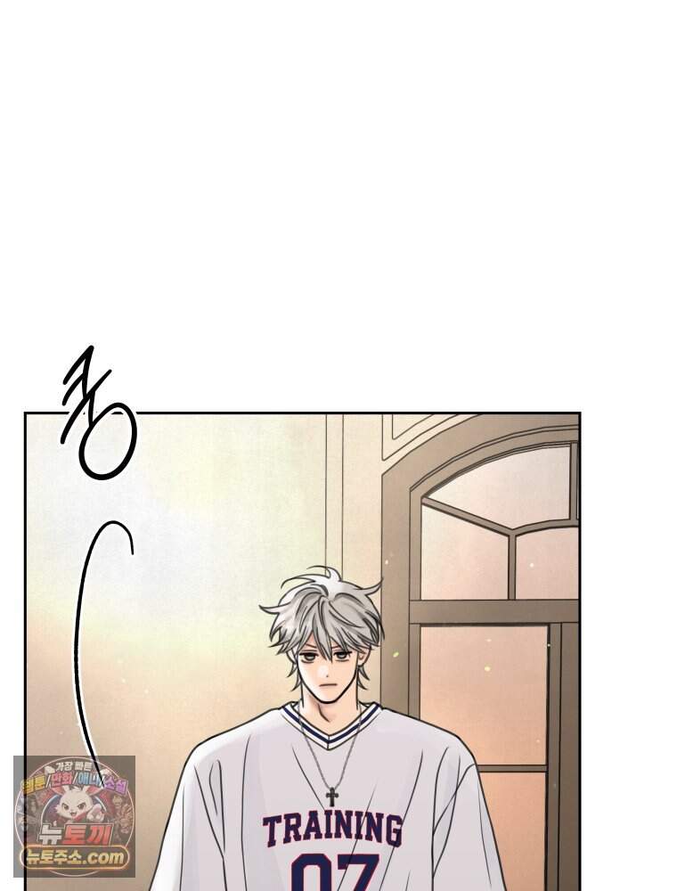 무색의 빛 37화 5