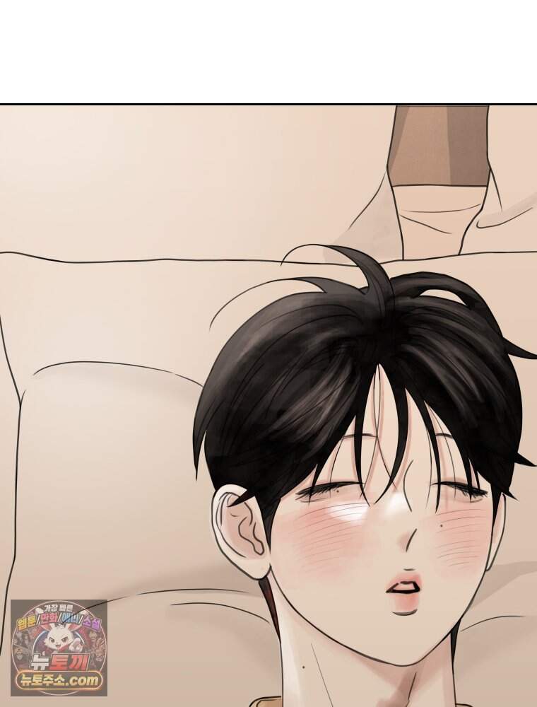 무색의 빛 37화 13