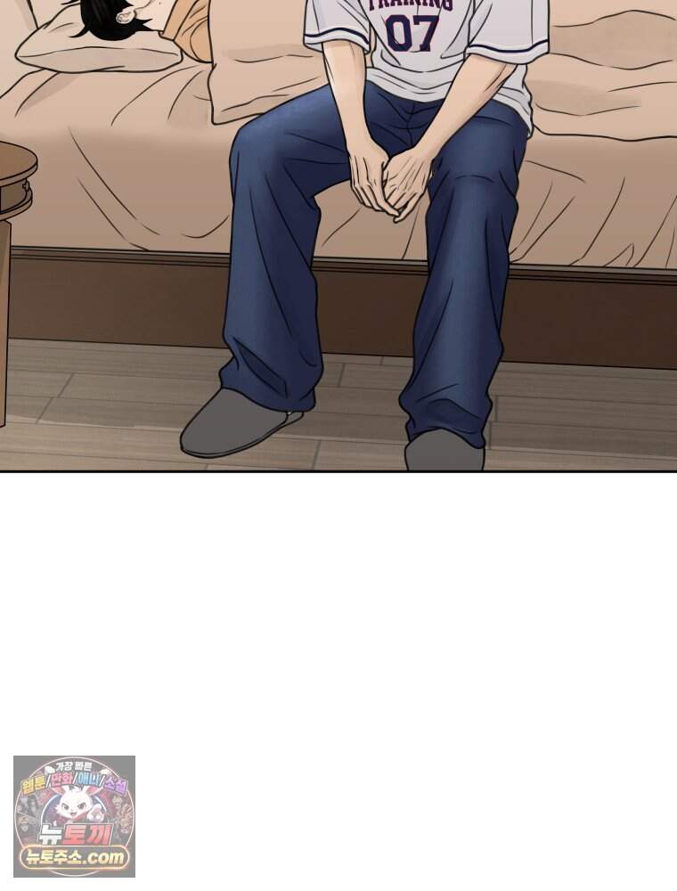 무색의 빛 37화 17