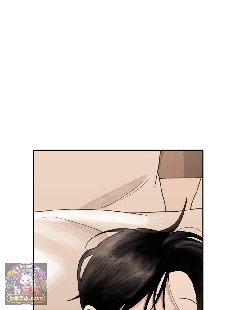 무색의 빛 37화 20