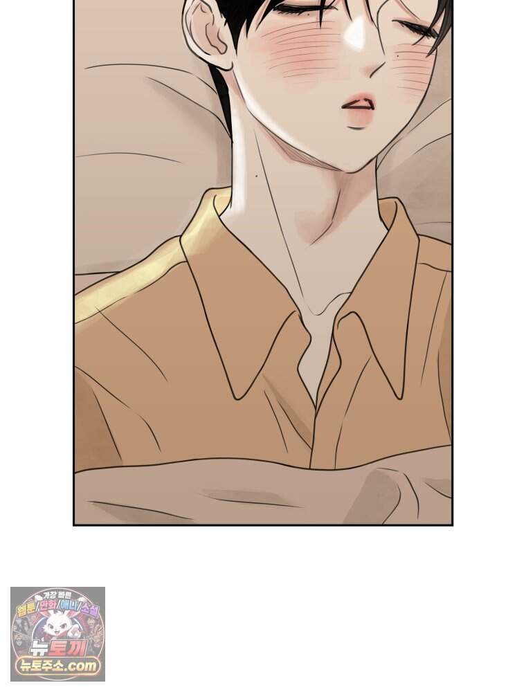 무색의 빛 37화 21