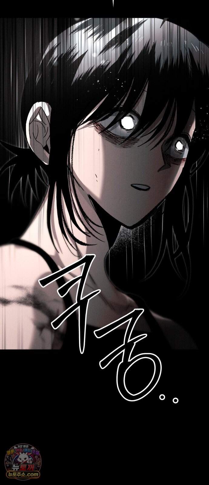 프로젝트 마르스 72화 2