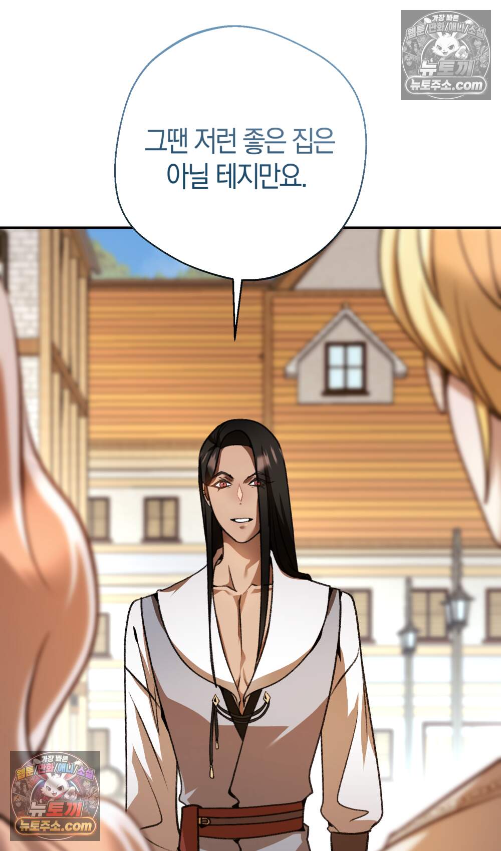 악마와 깊은 바다 사이 30화 86