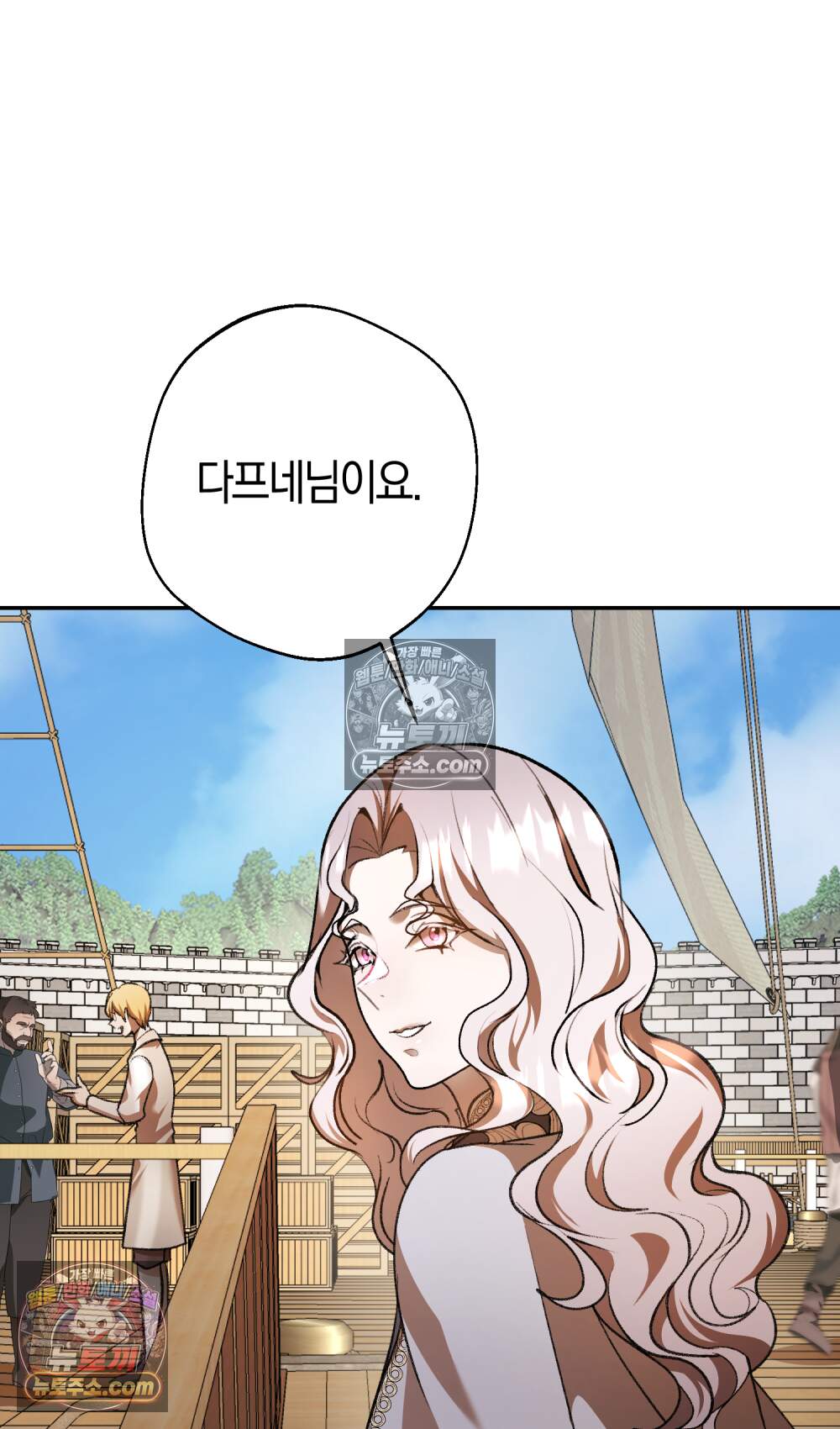 악마와 깊은 바다 사이 30화 114