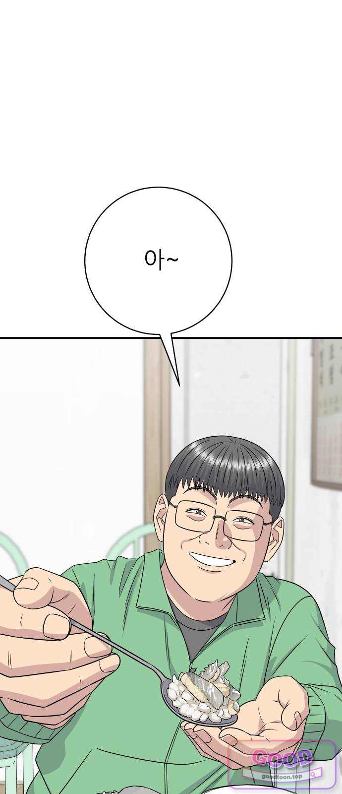 백수세끼 293화 갈치구이 7