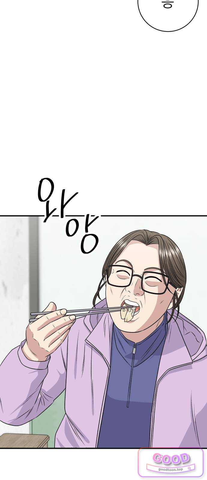 백수세끼 293화 갈치구이 16