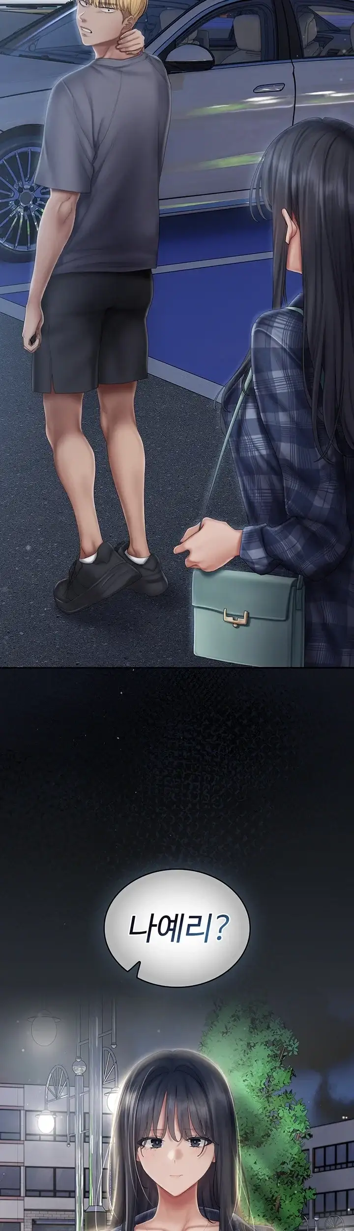치어 러브! 21화 8