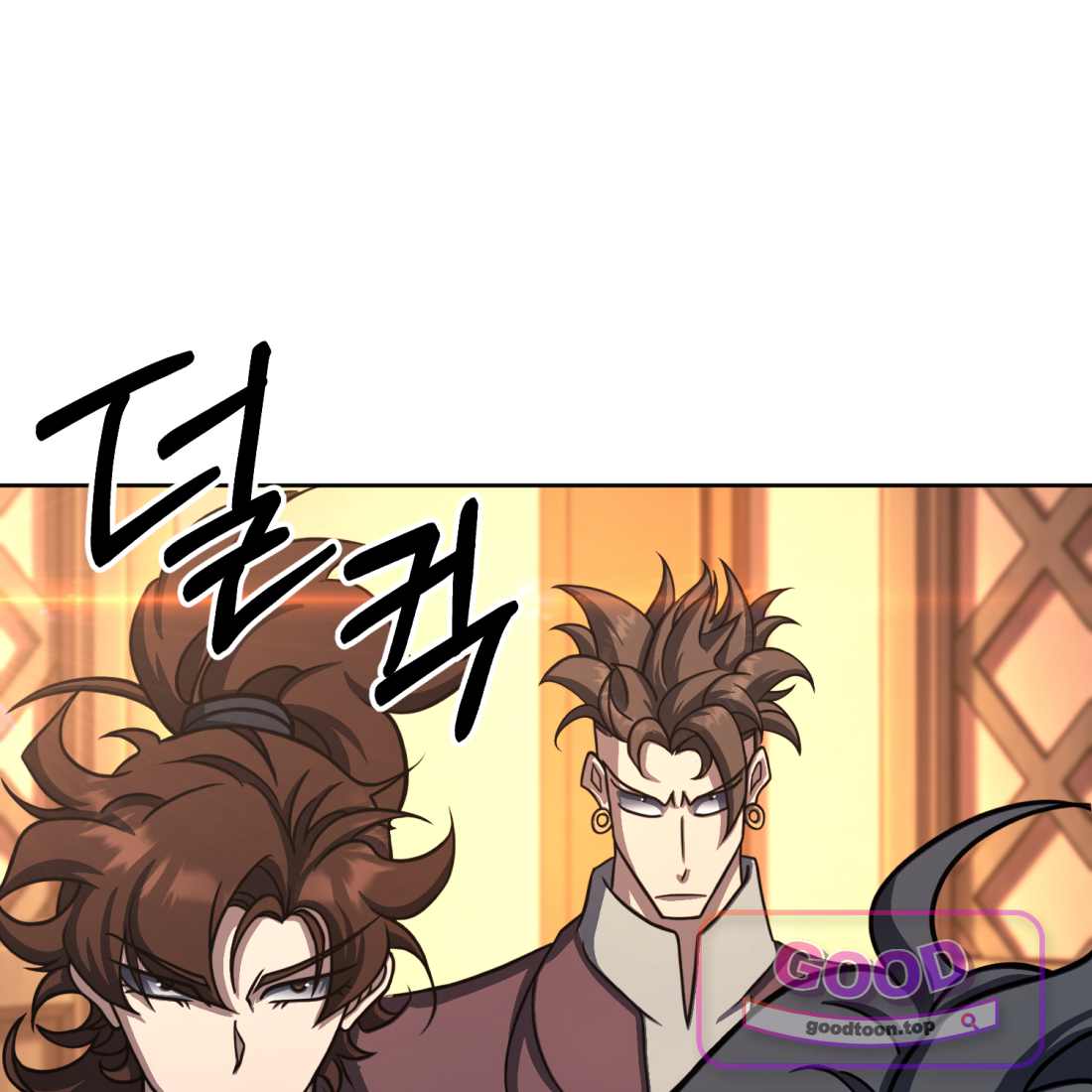 별종 [카카오] [카카오] 29화 5