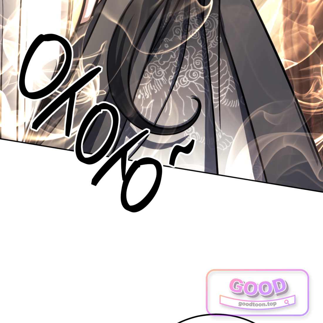 별종 [카카오] [카카오] 29화 69