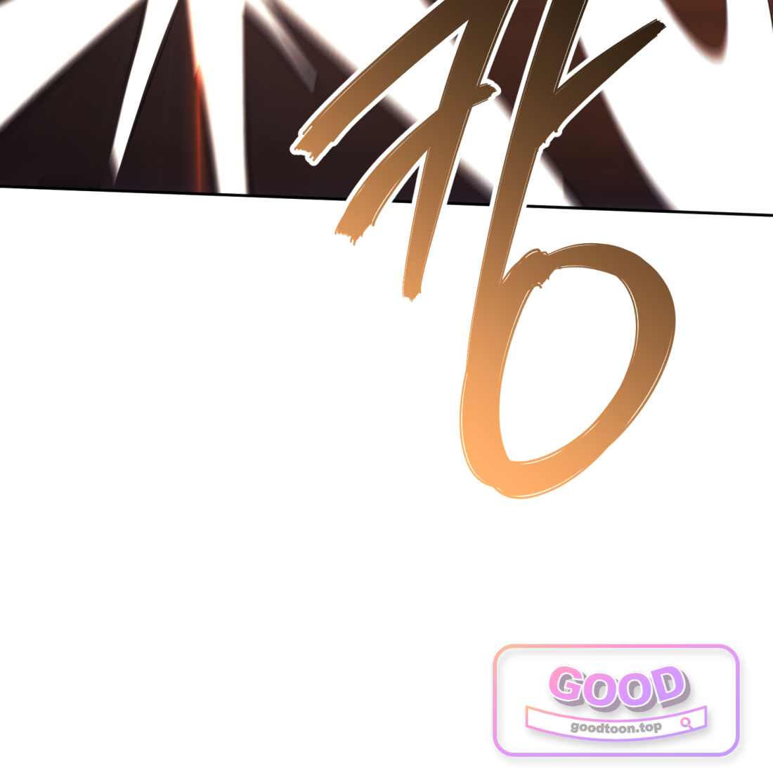 별종 [카카오] [카카오] 29화 82
