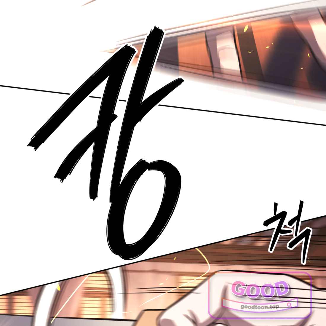 별종 [카카오] [카카오] 29화 88
