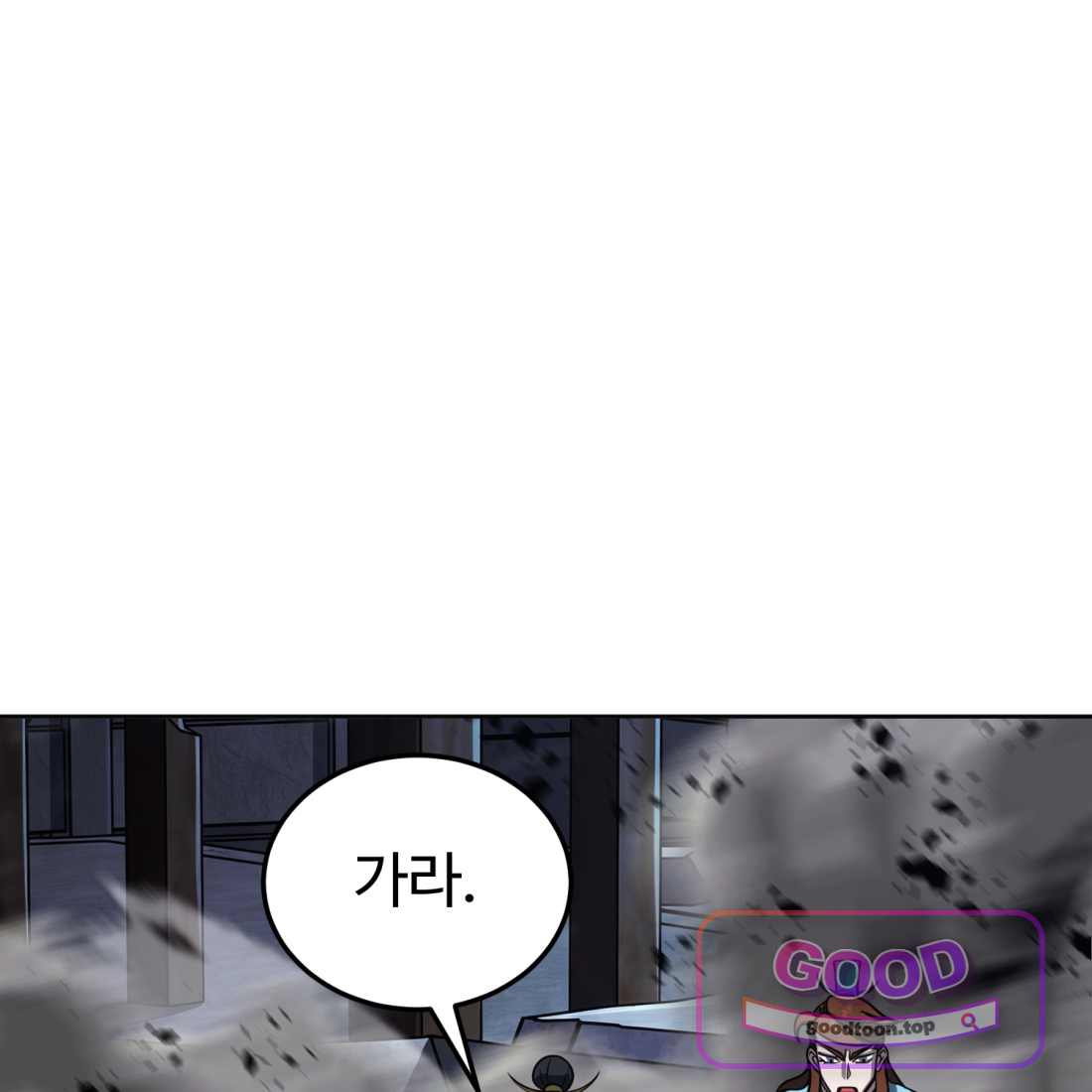 별종 [카카오] [카카오] 29화 125