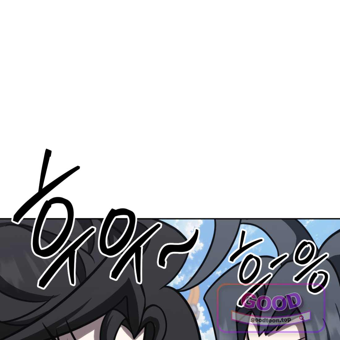 별종 [카카오] [카카오] 29화 169