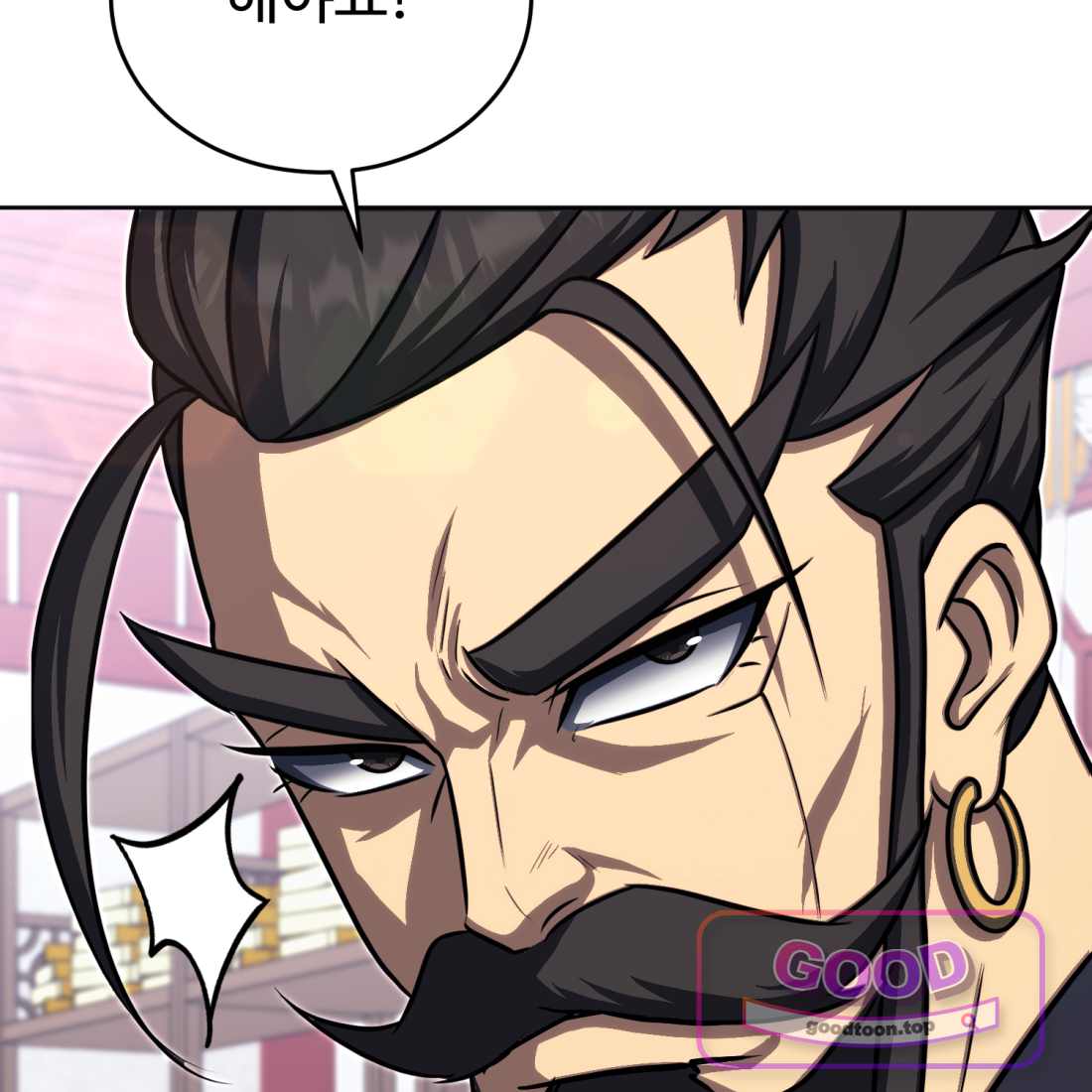 별종 [카카오] [카카오] 29화 215