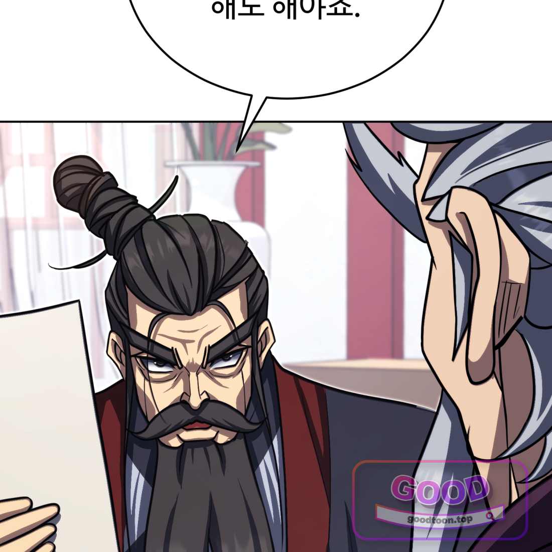 별종 [카카오] [카카오] 29화 217