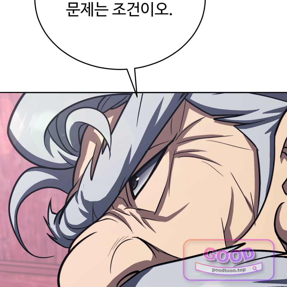 별종 [카카오] [카카오] 29화 220