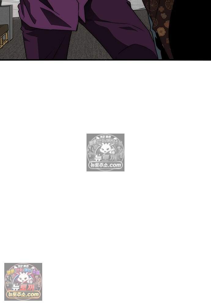 은퇴한 킬러는 힐링하고 싶다 4화 9