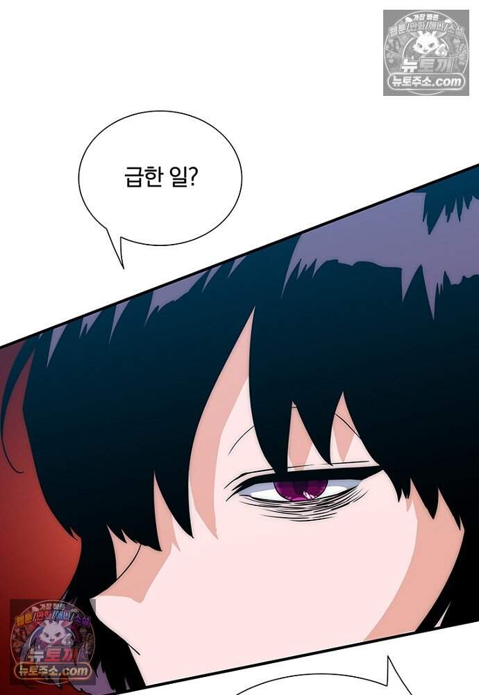 은퇴한 킬러는 힐링하고 싶다 4화 10