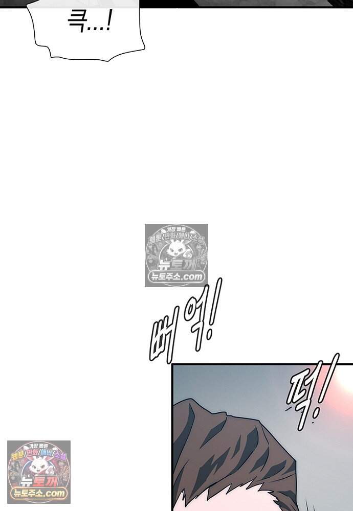 은퇴한 킬러는 힐링하고 싶다 4화 20